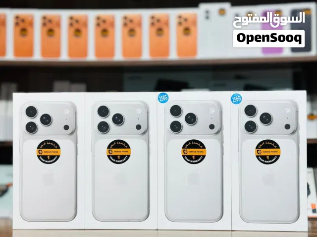 ايفون 17 برو 256جيحا لون سلفر جديد
