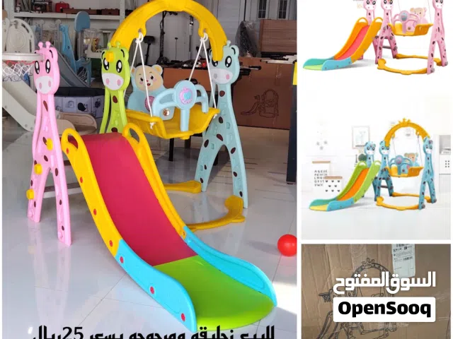 مرجوحه و زحليقه للاطفال