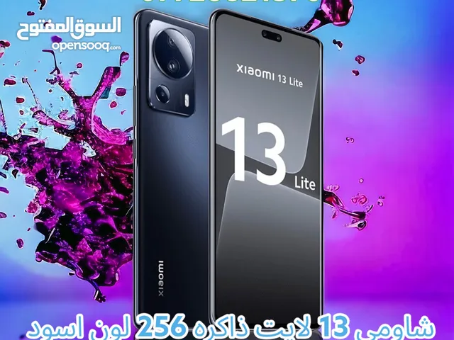Xiaomi 13 Lite 256 GB in Basra