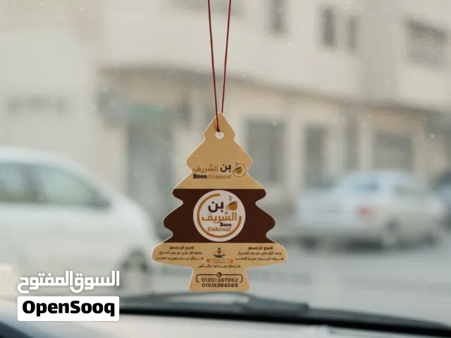 فواحات معطرة مطبوعة عليها بياناتك والشعار الخاص مع اختيارك من مجموعة من العطور