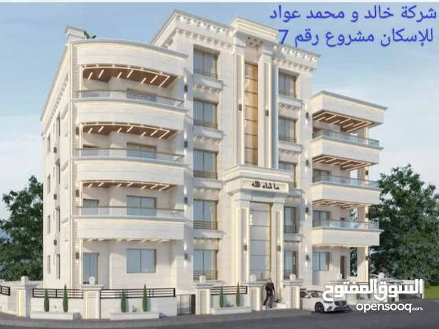 شركة خالد و محمد عواد للإسكان مشروع رقم 7 في اجمل المواقع 160م