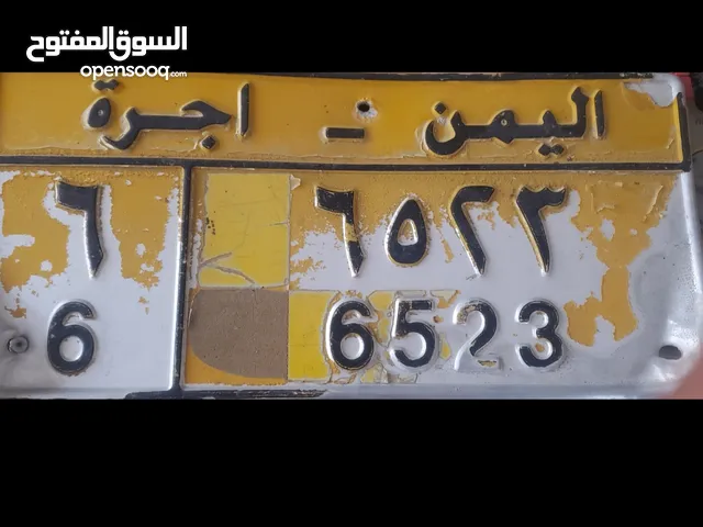 Other Other in Sana'a