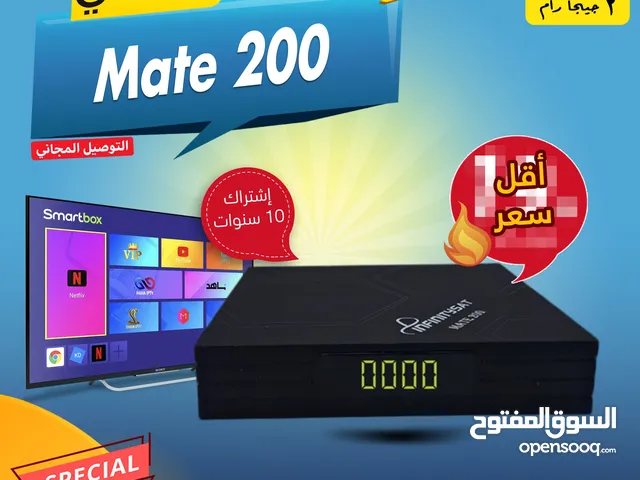 رسيفر انفينتي Infinity Mate 200 اندرويد بوكس لتحويل شاشتك الى سمارت توصيل مجاني