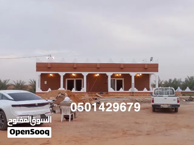 � مقاول متخصص في البيوت الطينية والتراثية مجالس طينية  مشبّات تراثية  ديكورات نجدية بيوت من الطين