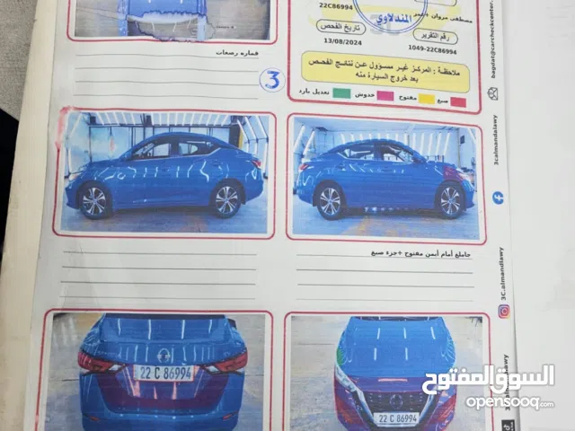 Used Nissan Sentra in Baghdad
