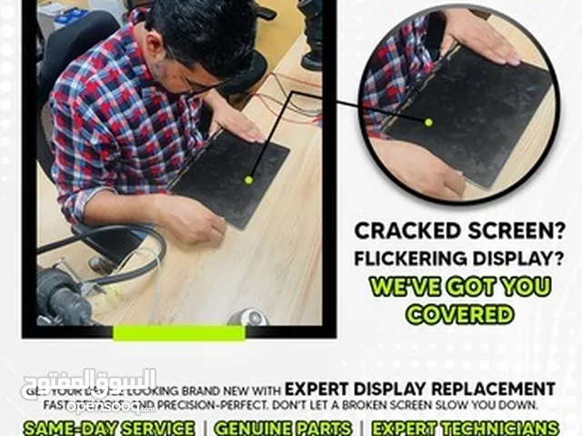 Repair MacBook Pro Air IMac IPad By Apple Experts While Staying Homeصيانة ماك بوك ايماك بل يد امينه