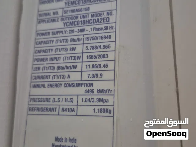 Panasonic 1.5 to 1.9 Tons AC in Muscat