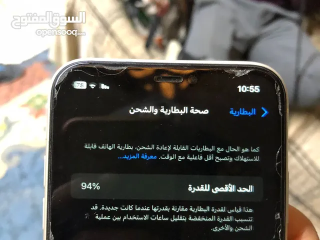 السلام عليكم جهاز ايفون 11 الجهاز نضيف شخط مابي والشاشه كذالك الجهاز 