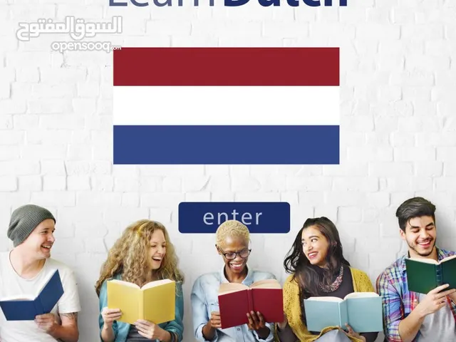 تعلّم الهولندية أونلاين – من ناطق أصلي بالهولندية والإنجليزية