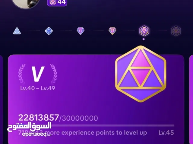 حسابات تيك توك للبيع ليفل دعم عالى من 25 لين 44 شحن نظامى ماعليه مشاكل مضمون