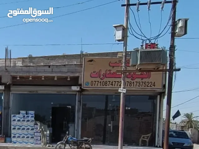 100m2 Shops for Sale in Basra Al Salheya