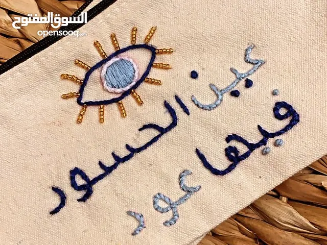 ليال جنط وحقائب