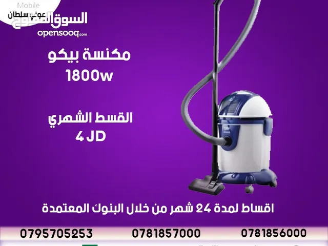  Other Vacuum Cleaners for sale in Amman