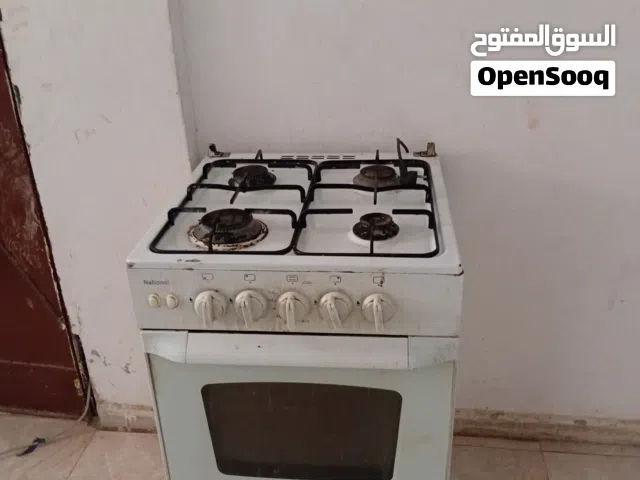 غاز اربع عيون نوع ناشونال