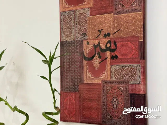 لوحة فنيه يدويه رائعة