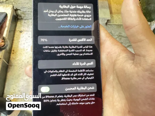 Apple iPhone 12 Pro 128 GB in Tripoli