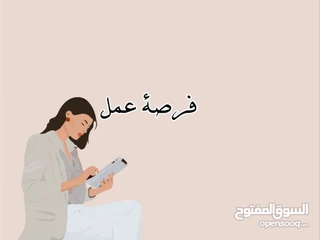 ورده البيضاء