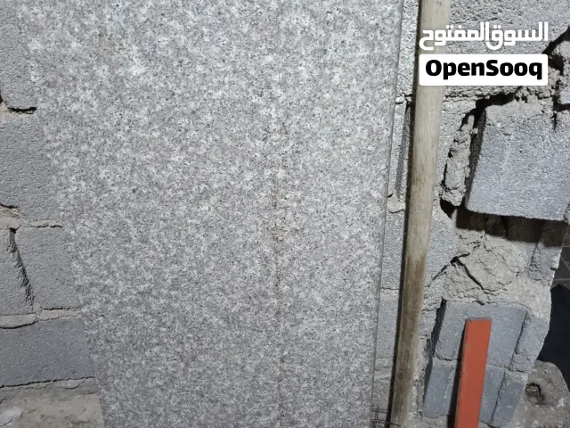 مرمره الطول متر ونص والعر نص متر