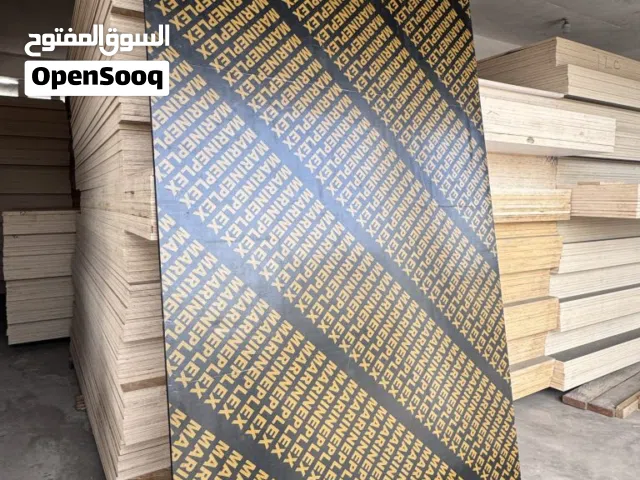12 mm Plywood Marine Standard available in stock