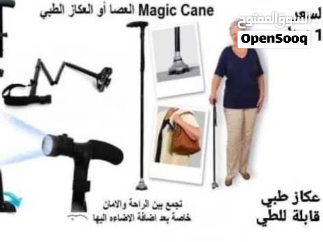 عكاز طبي قابل للطي مع ضوء وزمور هذه العصا مناسبة للأشخاص الذين يجدون صعوبة في التنقل على أساس يومي ،