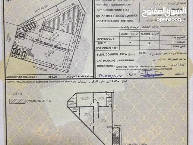 151 m2 3 Bedrooms Apartments for Sale in Muscat Al Maabilah