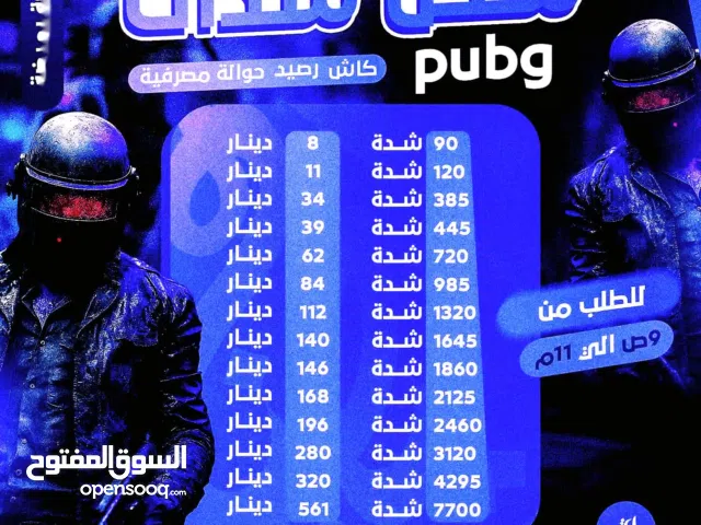 Pubg gaming card for Sale in Tripoli