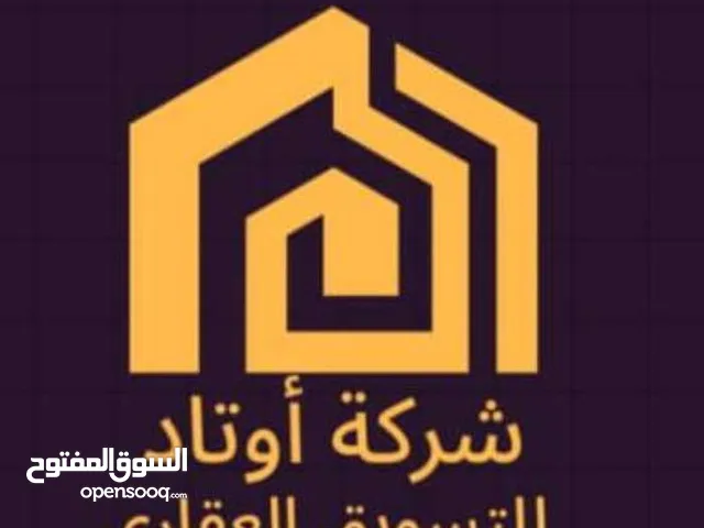 350m2 More than 6 bedrooms Villa for Sale in Tripoli Tareeq Al-Mashtal