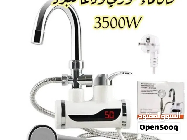 سخان مياه فوري