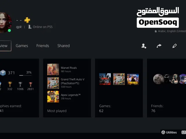 حساب ثلاثي للبيع ريجونه بريطاني  عليه سكيور