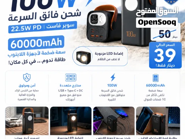 باور بانك 60 الف ملي امبير  w100