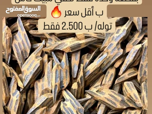 عود تايجر الأصلي