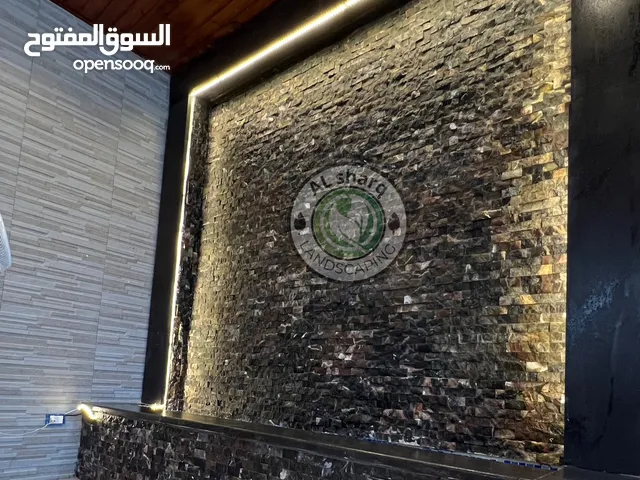 تركيب الشلالات والباربيكيو