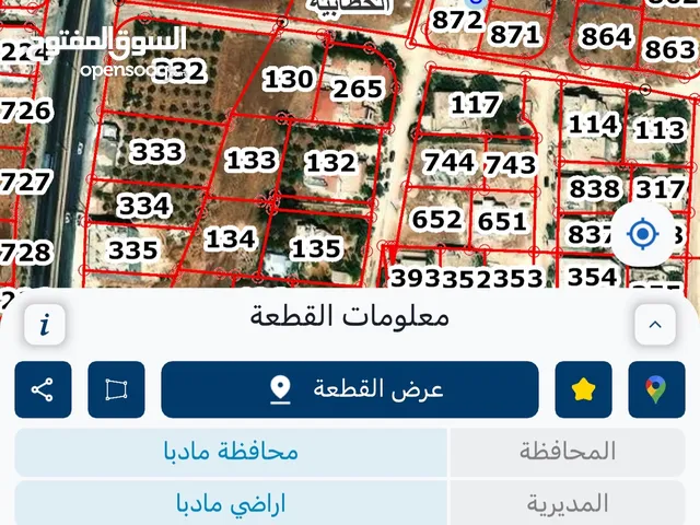Residential Land for Sale in Madaba Hanina Al-Gharbiyyah