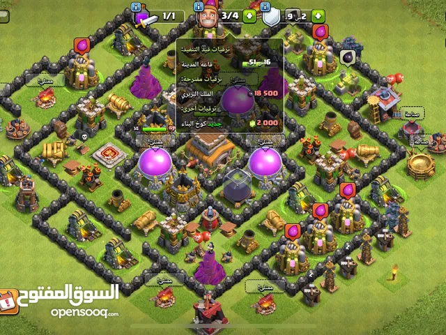 Clash of Clans Accounts and Characters for Sale in Misrata