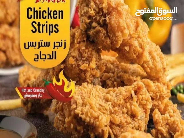 **هل تبحث عن استثمار مربح وذو عوائد مجزية في قطاع المطاعم المزدهر؟** *