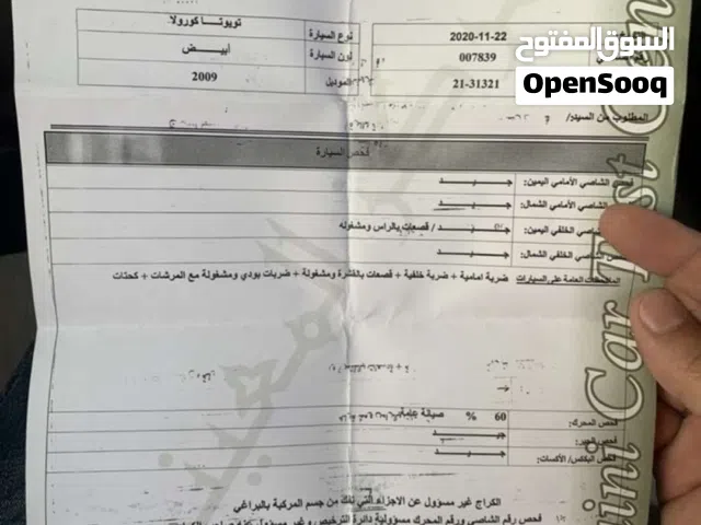 2009 تويوتا كورولا XLI