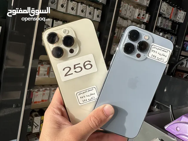 ايفون 13 برو