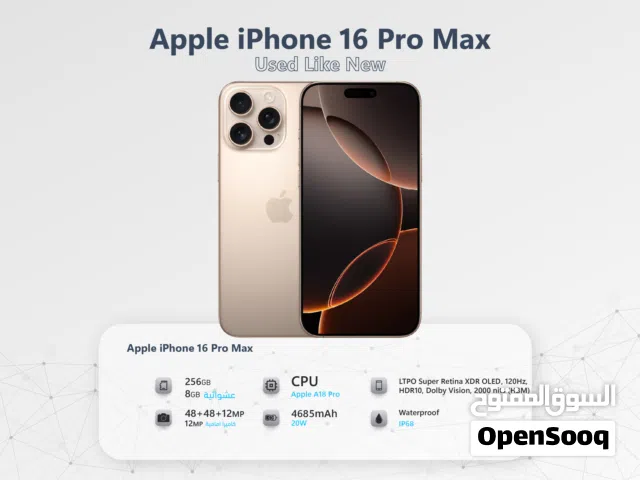 Apple iPhone 16 Pro Max 256 GB in Irbid