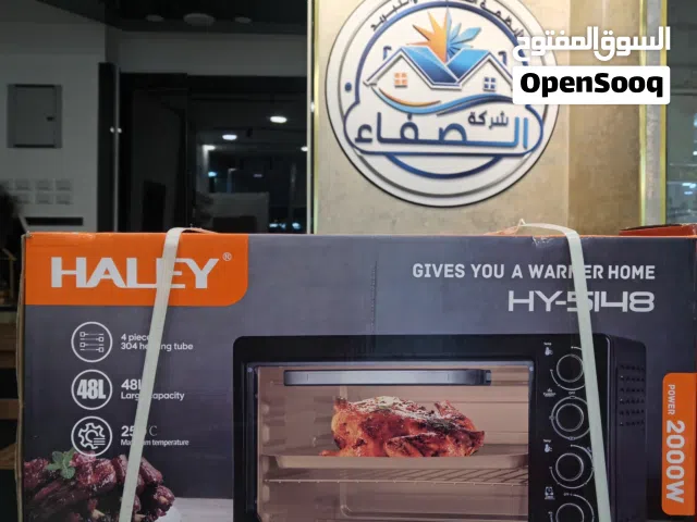فرن كهربائي ماركة هالي 48 لتر حجم جامبو إمتياز ألماني موفر للطاقة 2000 واط مع 4 قطع