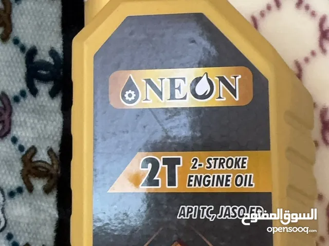ايل دراجه 2stroke