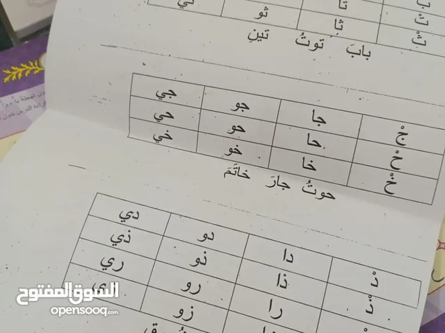 تأسيس+متابعة+