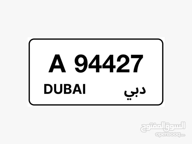 etisalat & du prepaid fancy numbers just for 500 DHS check the second photo please