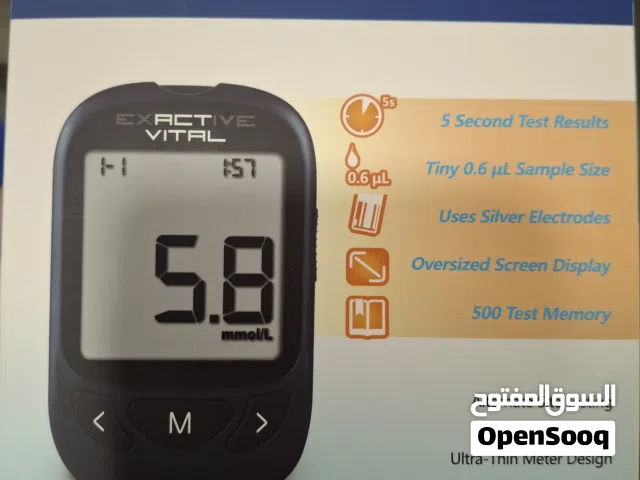 جهاز قياس سكر الدم - Glucose Meter Blood Sugar Machine (25 شريحة + 25 إبرة)