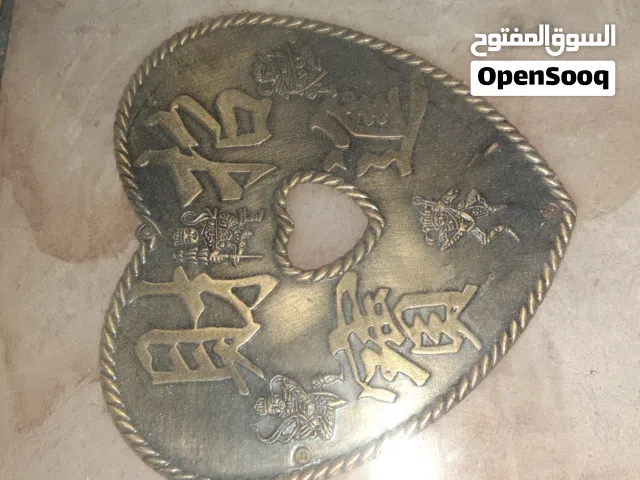 Ancient  Chinese coins and luck frame