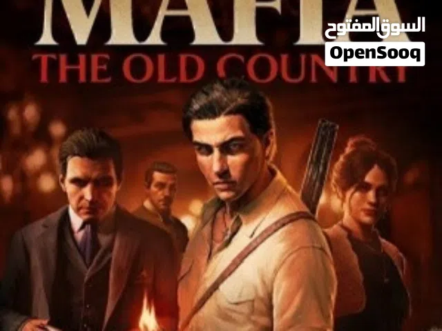مطلوب مافيا