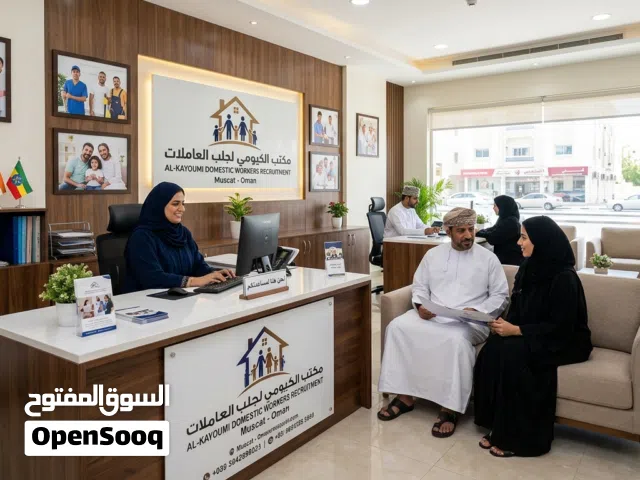 استقدام على الطلب و تسليم عاملتك الآن من مدغشقر ميانمار سيرلانكا الهند