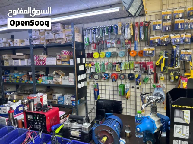 Building Materials Company for Sale