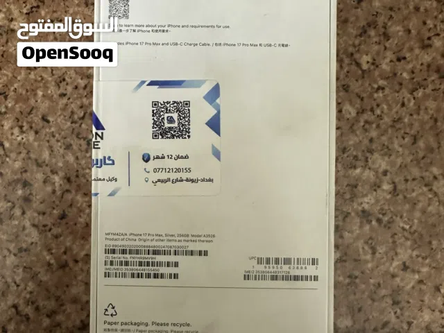 ايفون 17 برو ماكس جديد غير مفتوح ذاكره 256