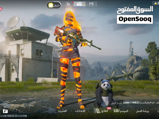 حساب ببجي للبيع