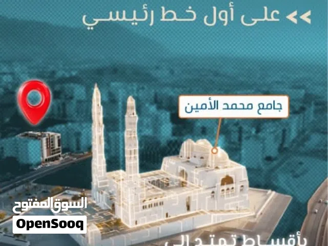 39 m2 3 Bedrooms Apartments for Sale in Muscat Al Khuwair